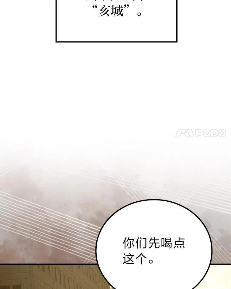68.进入失落之地107
