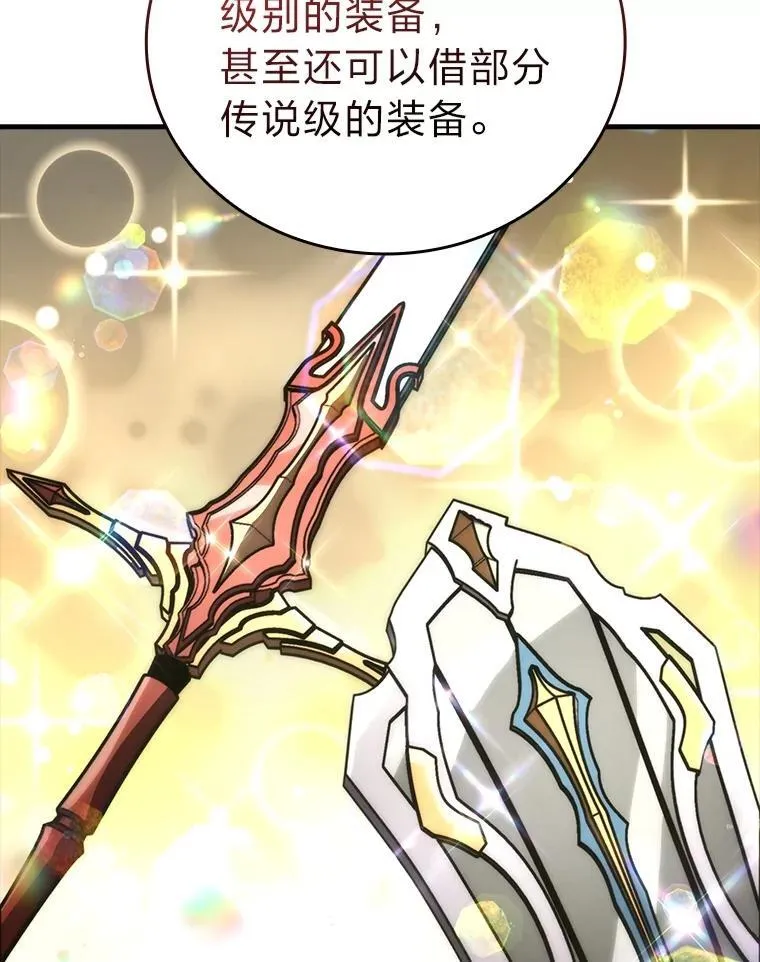 61.新段位认证91