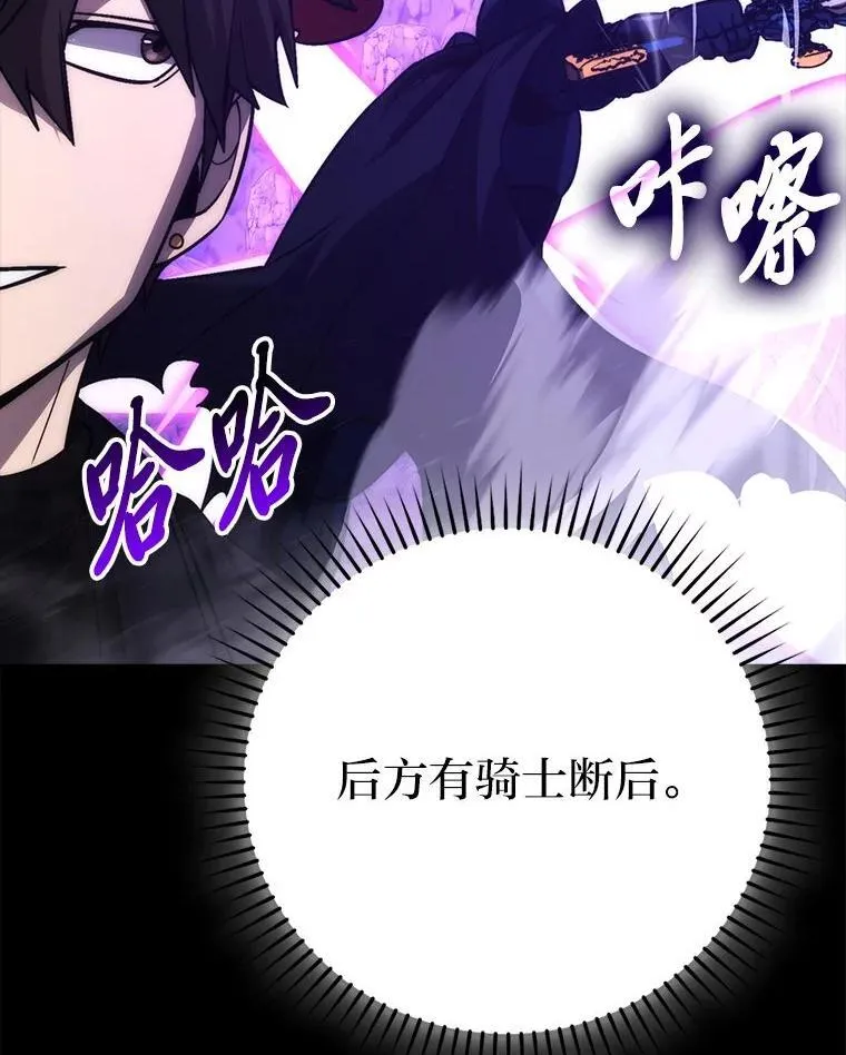 75.试炼之塔第六层128