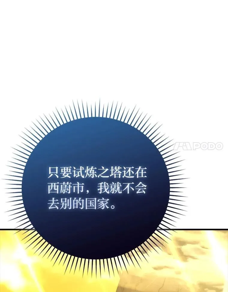 61.新段位认证107