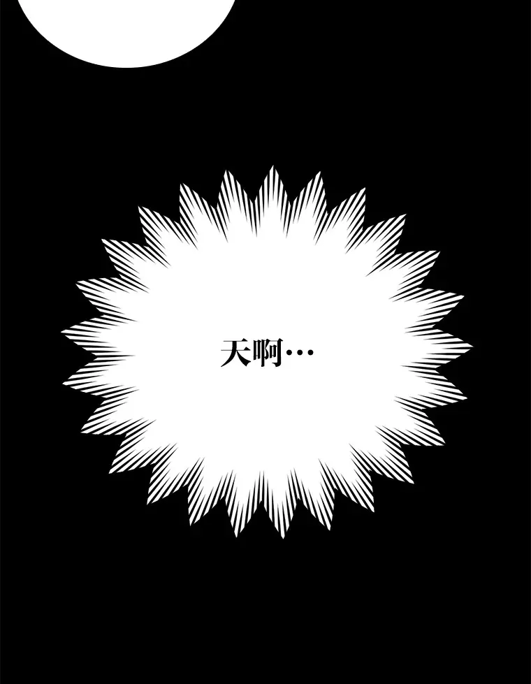 44.亡灵军众为吾起81