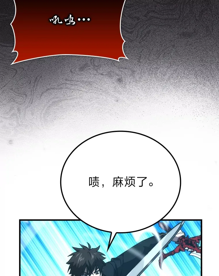 58.攻打首领怪副本120