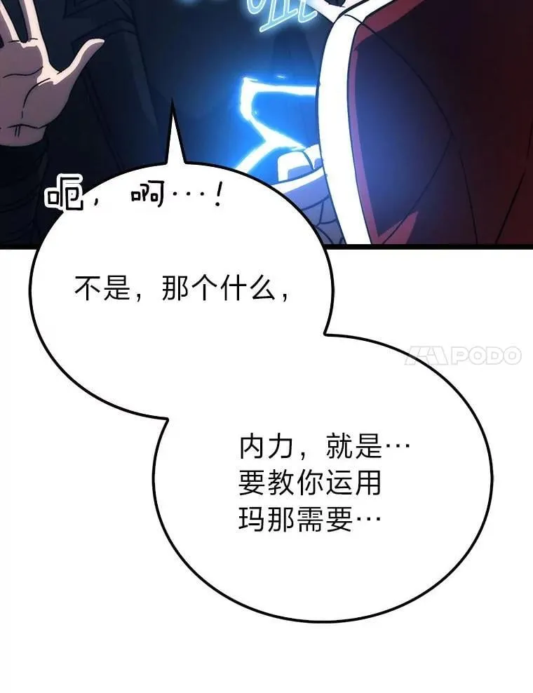 74.训练妹妹26