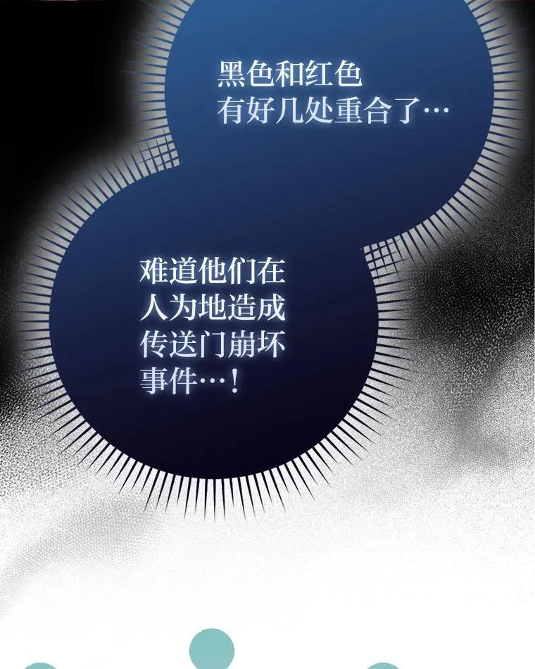 62.秘密调查32