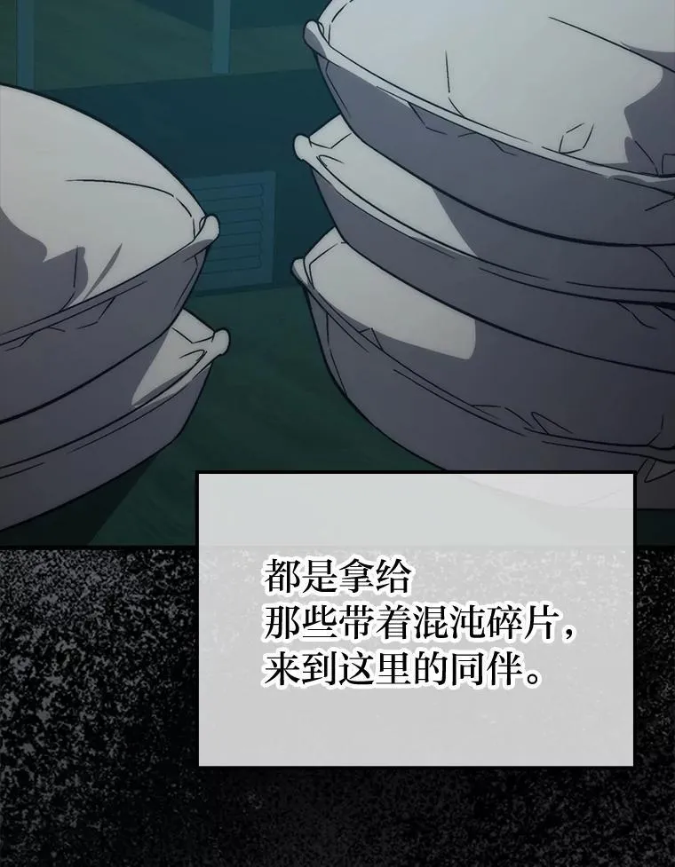 69.发现黑蛇会112