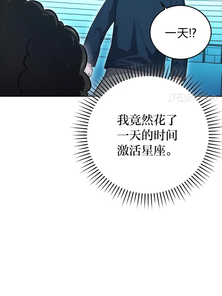 45.憎恶战士来两位155