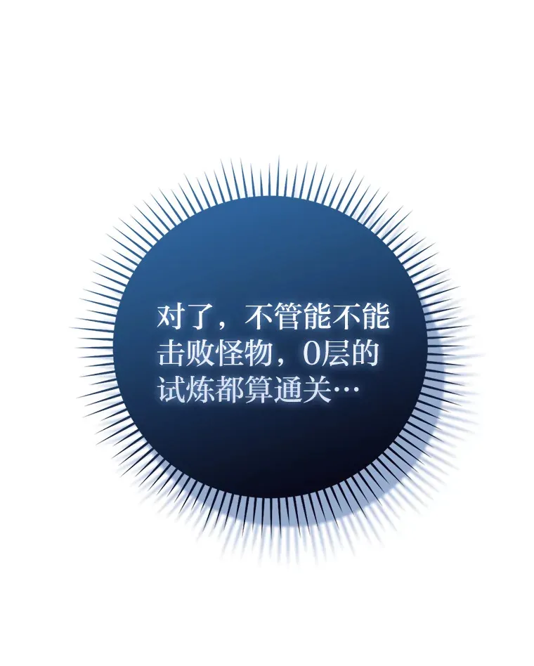 52.相见即是种缘分10