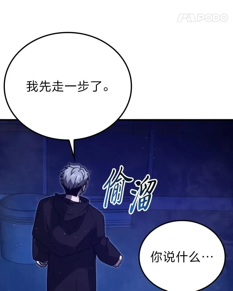 64.打入敌军大本营31