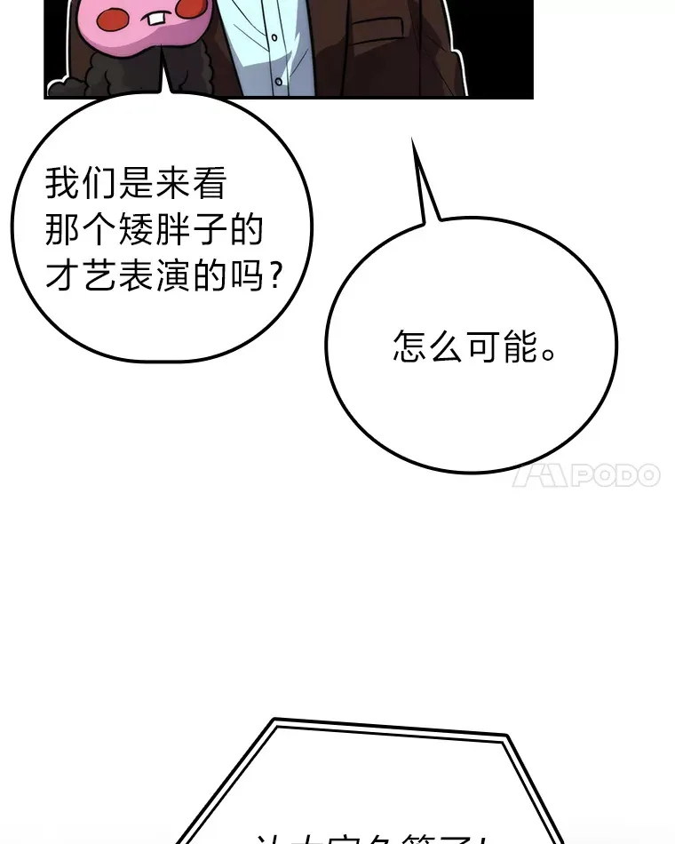 38.蒙面竞拍大手笔89