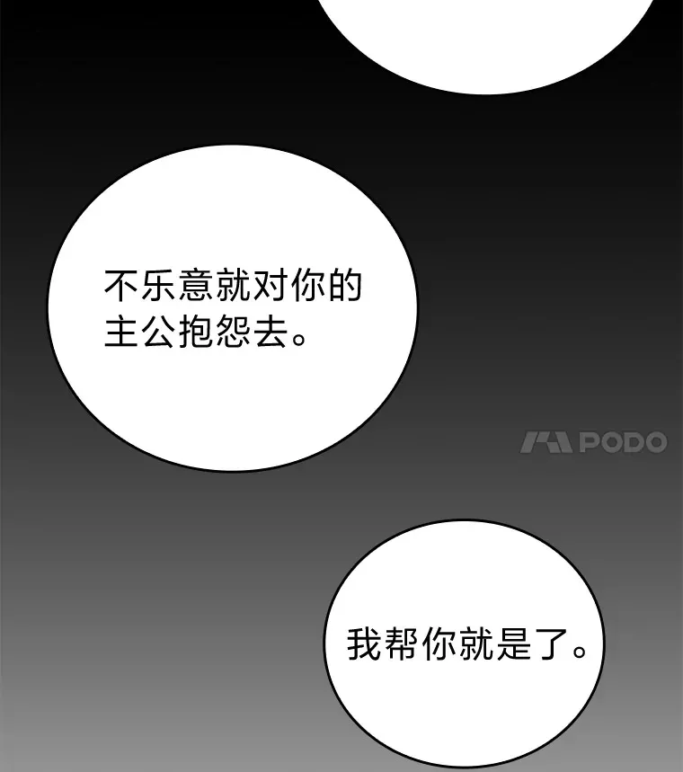 35.短暂的闲暇时光36