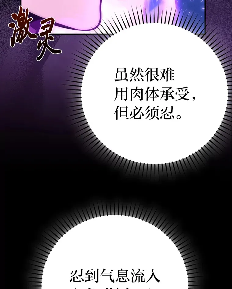 45.憎恶战士来两位82