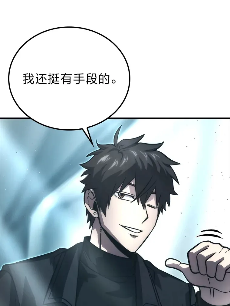 56.林中巨兽来登场81
