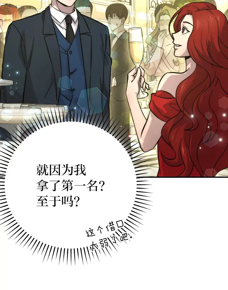 38.蒙面竞拍大手笔40