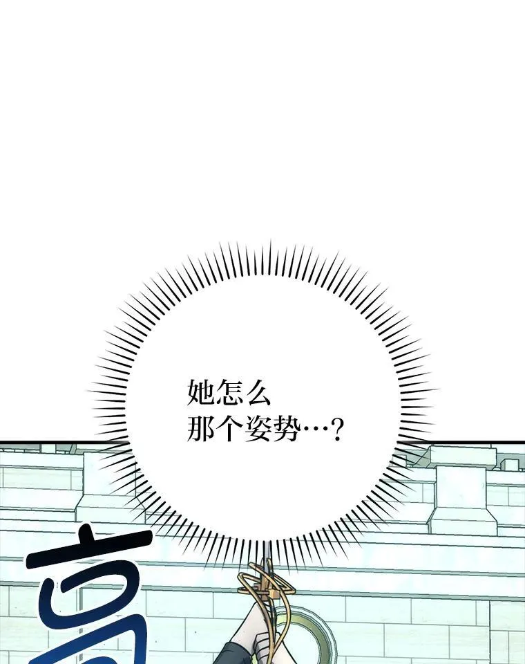 72.脱胎换骨破极限145