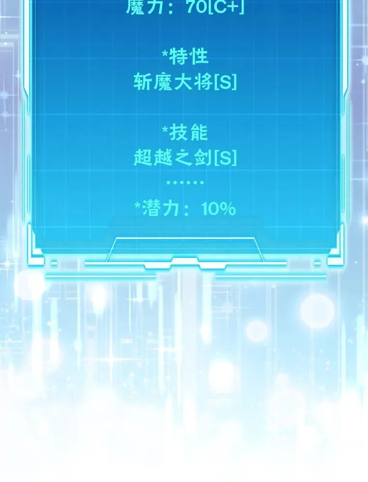 67.妹妹觉醒啦45