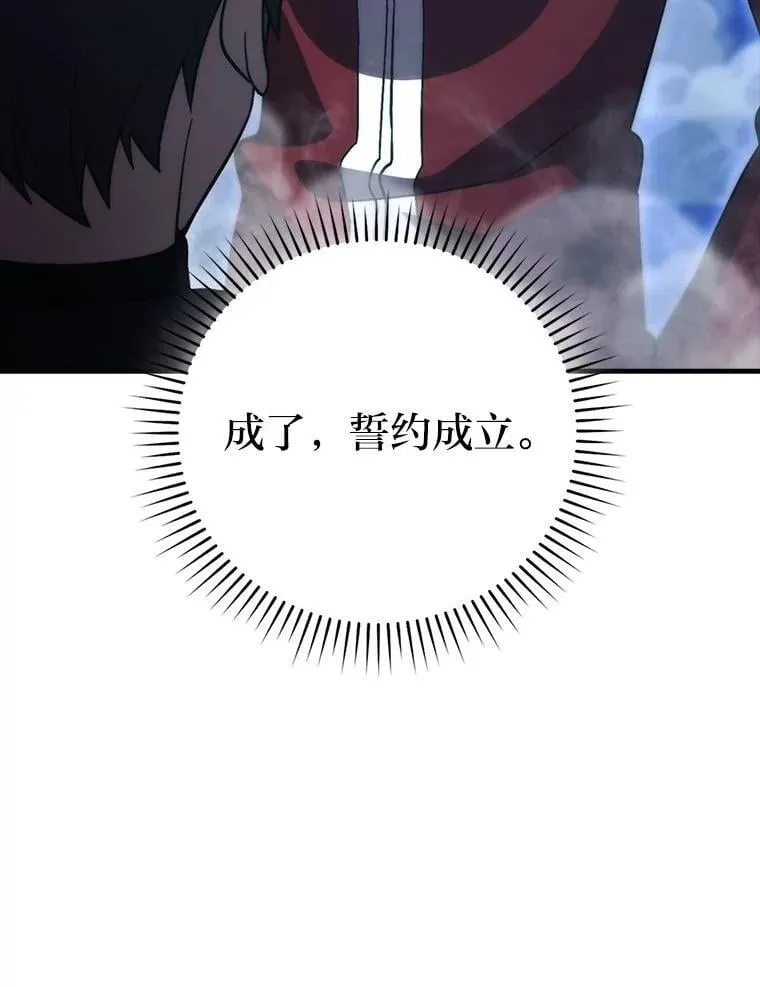 74.训练妹妹18