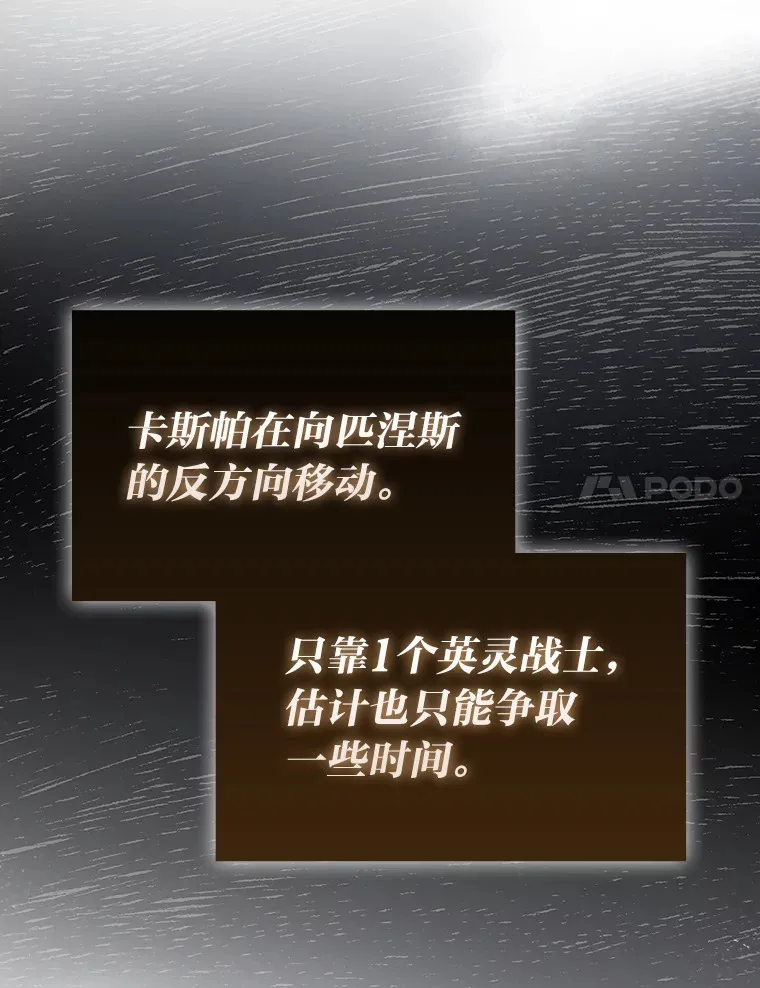 56.林中巨兽来登场129