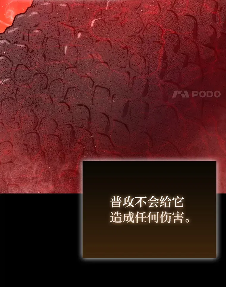 56.林中巨兽来登场3