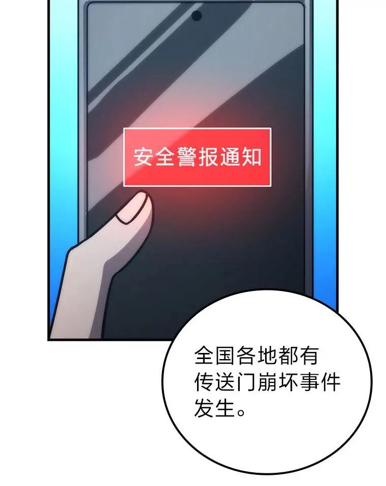 63.抢夺计划开始36