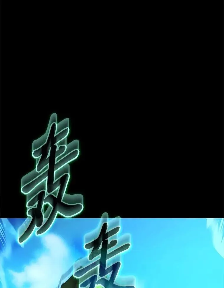 75.试炼之塔第六层44