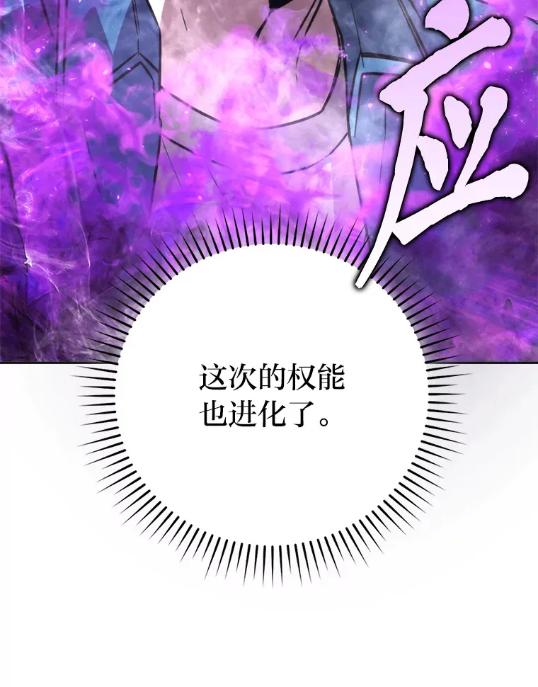 41.风头正盛新猎人110