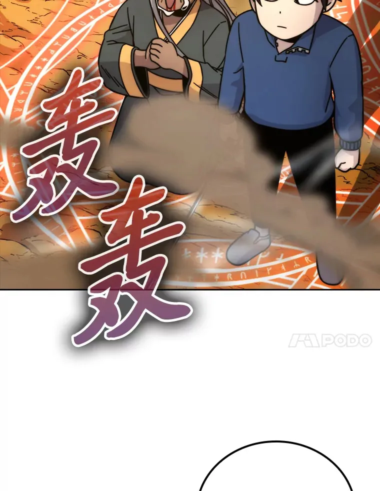 32.成功召唤芬里尔104