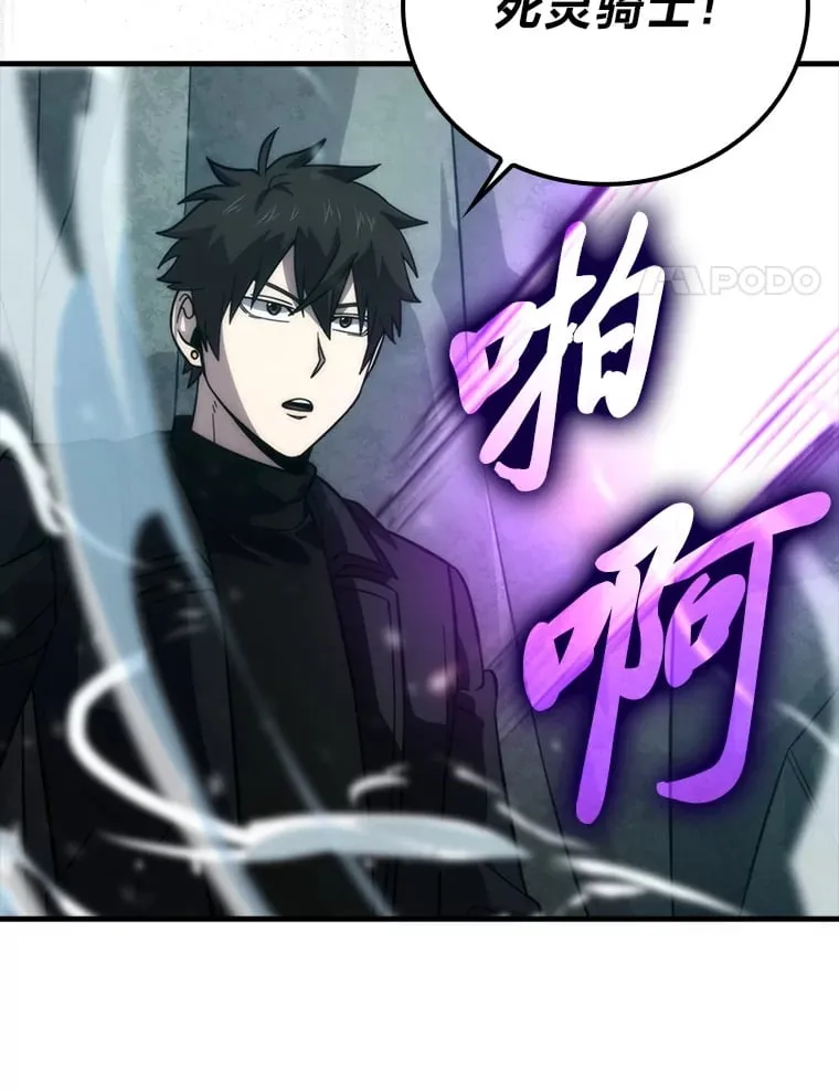 59.远古神兽的力量3