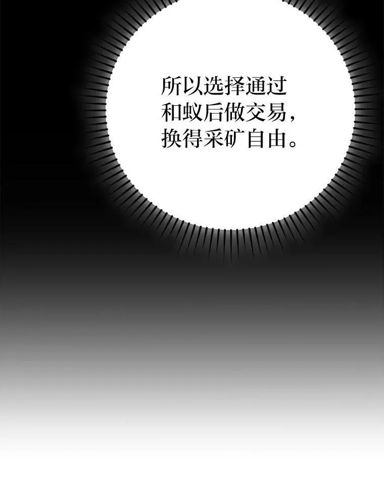 76.是奖还是雷111