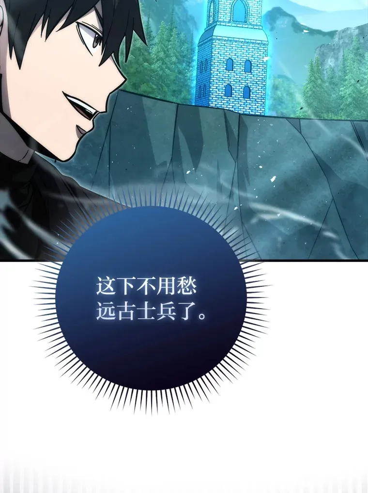 58.攻打首领怪副本125