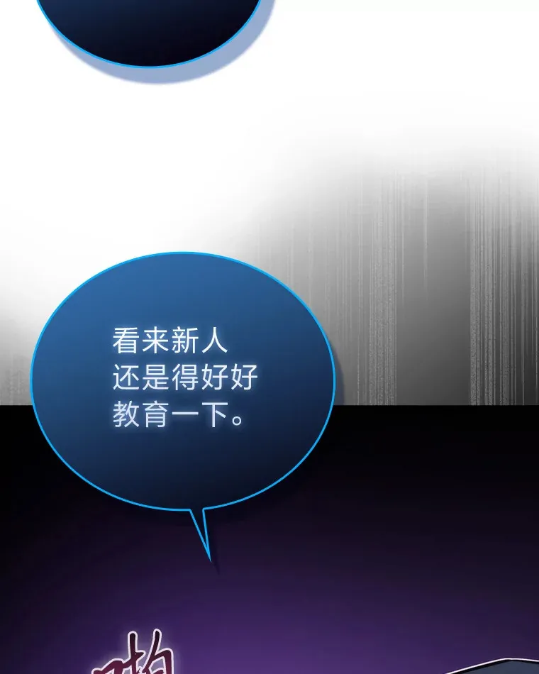 54.旷野之狼一锅端17