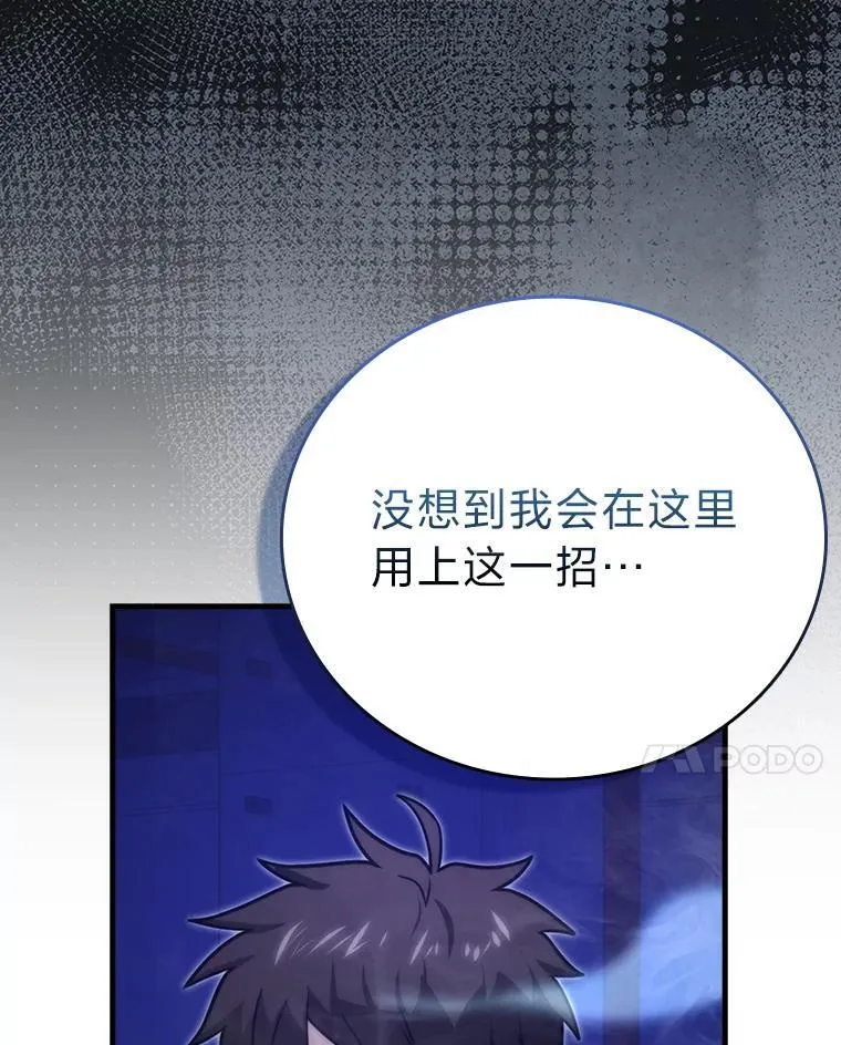 65.天使VS恶魔27