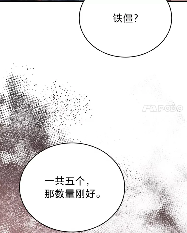 48.太正直也不太好52