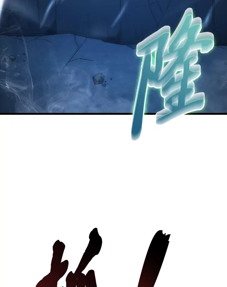 50.霜巨人不灭咒现148