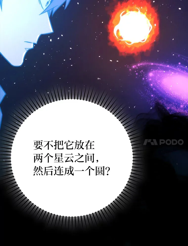 45.憎恶战士来两位132