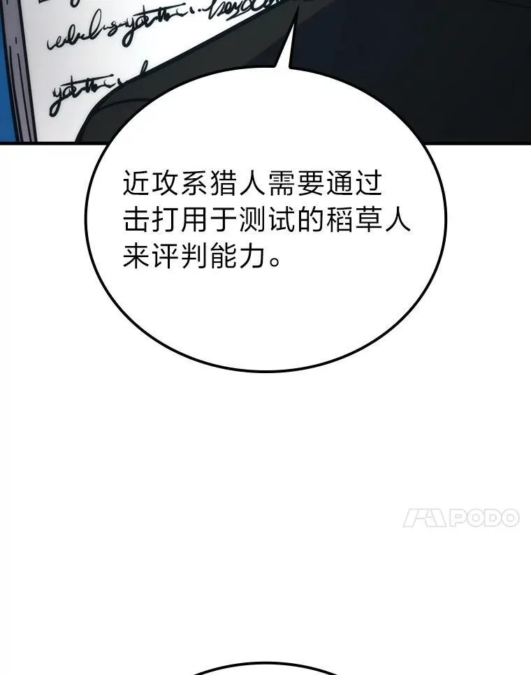 60.第一次更新段位91