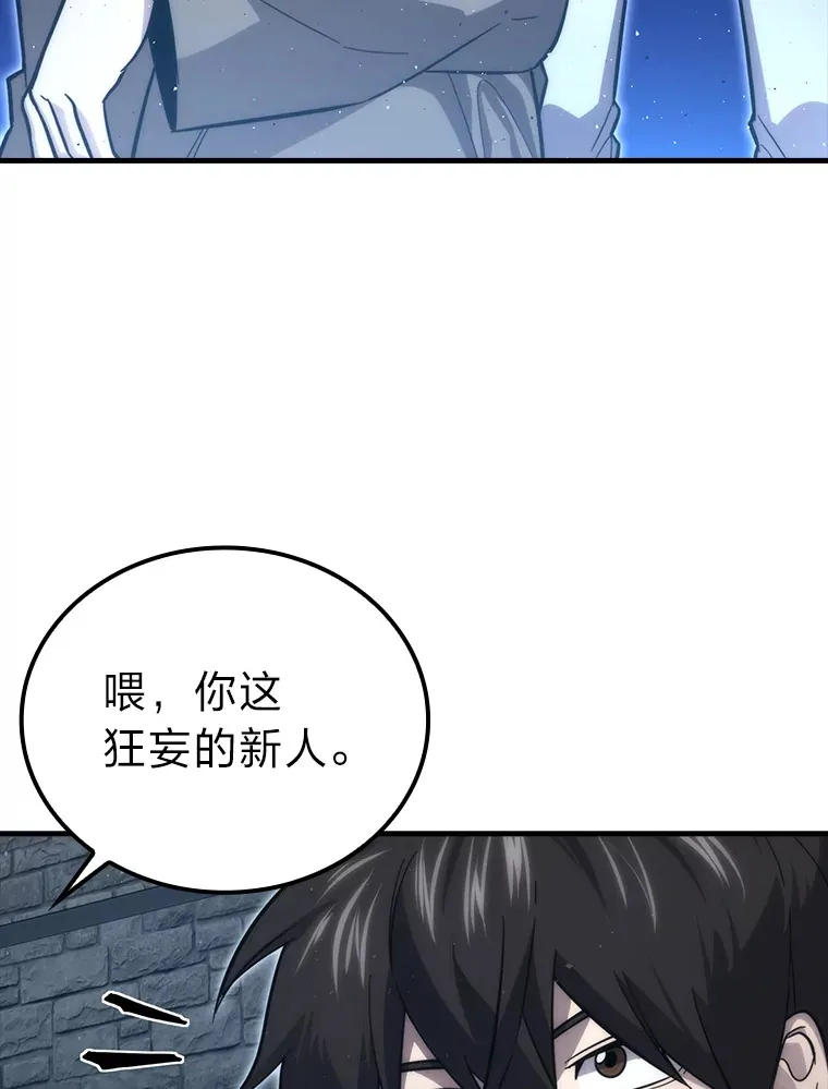 53.一人斗旷野之狼78