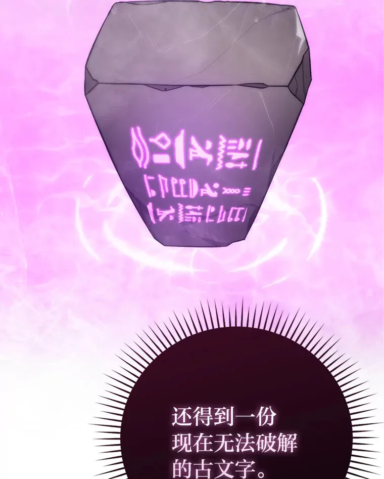 55.解锁隐藏的关卡59