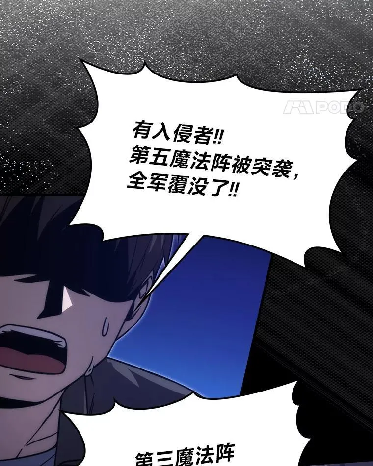 64.打入敌军大本营24