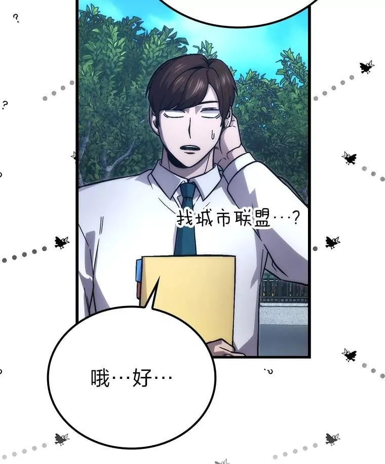 67.妹妹觉醒啦30