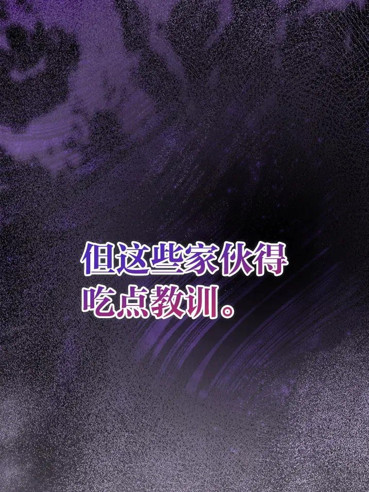 42.废柴天使脾气倔38
