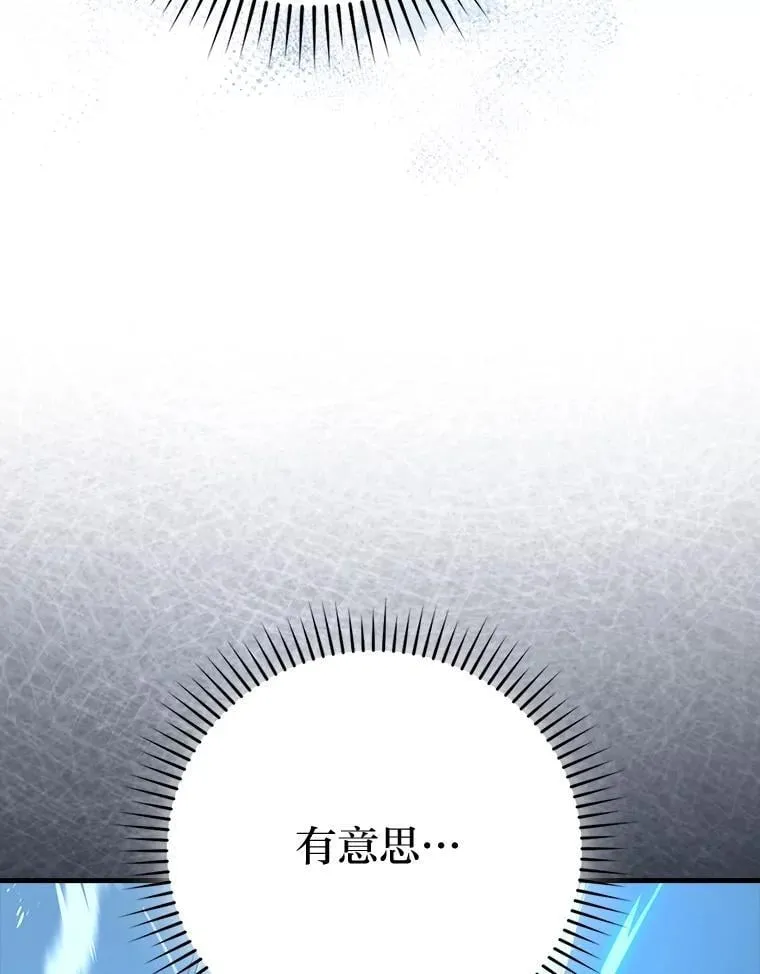 73.兄妹对战58