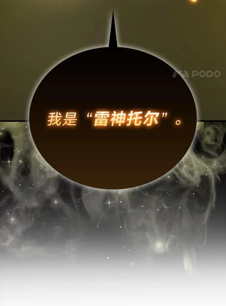 78.蚁后的追杀令84