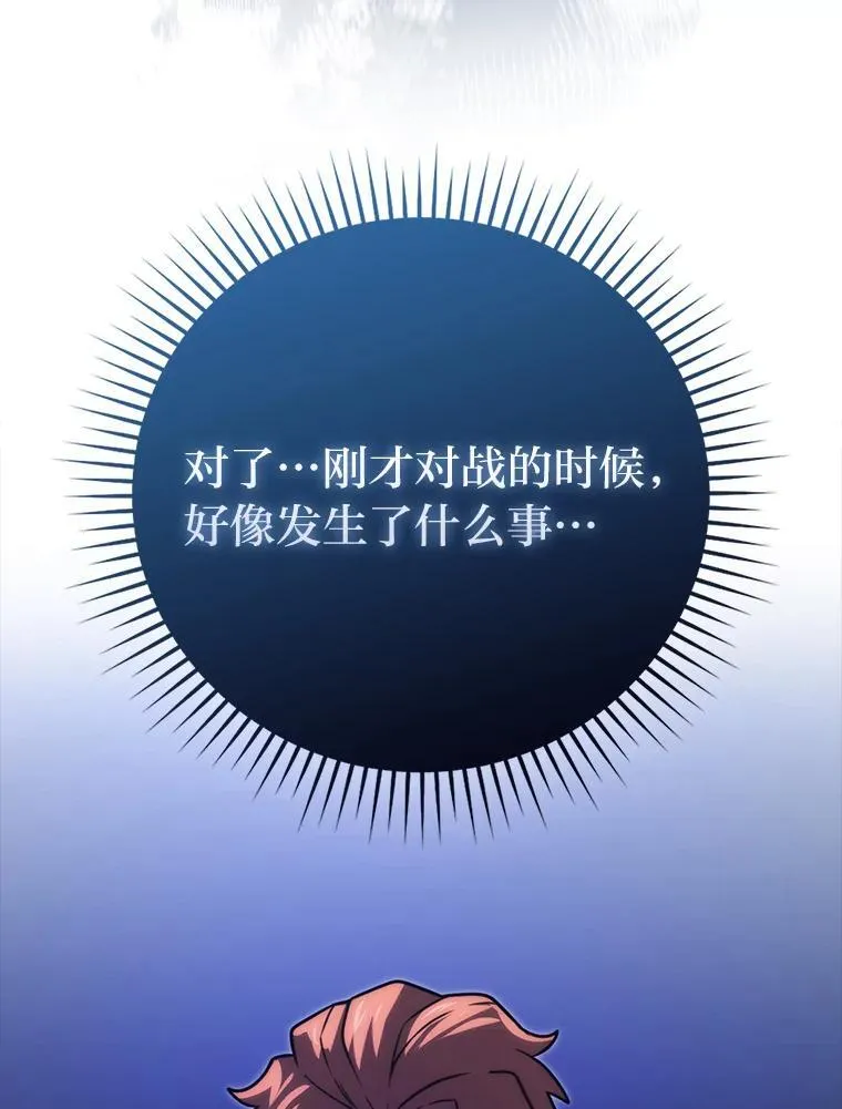 65.天使VS恶魔129