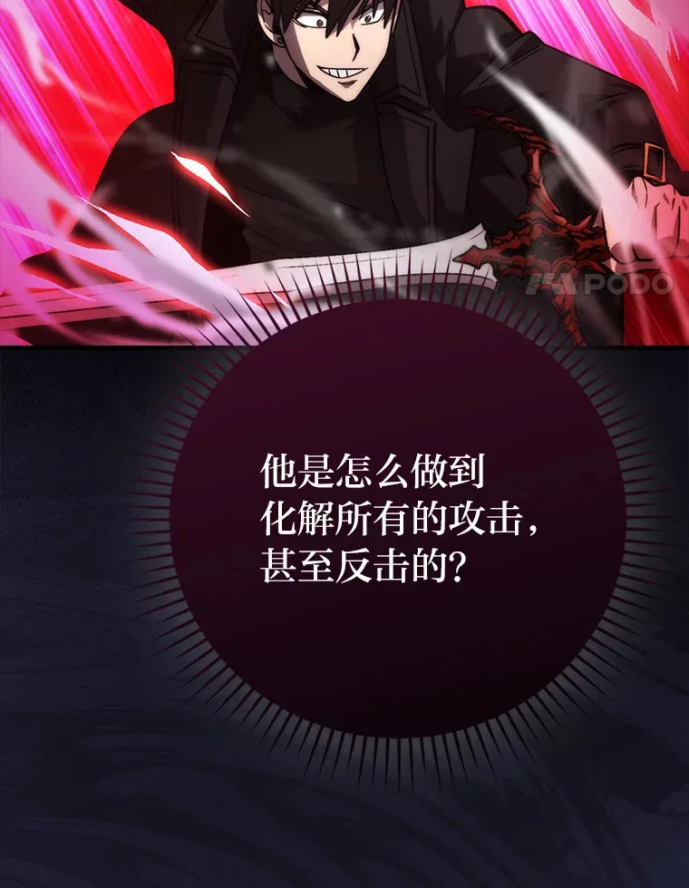 56.林中巨兽来登场47