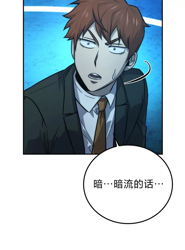 39.拍卖会巧遇宿敌69