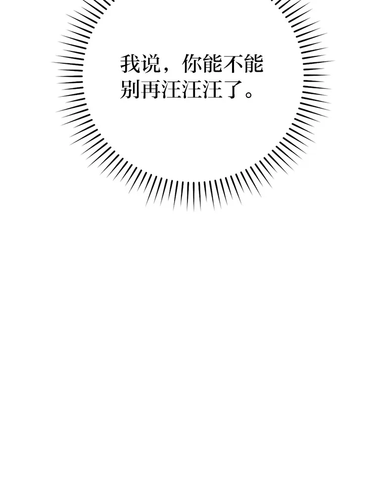 35.短暂的闲暇时光69