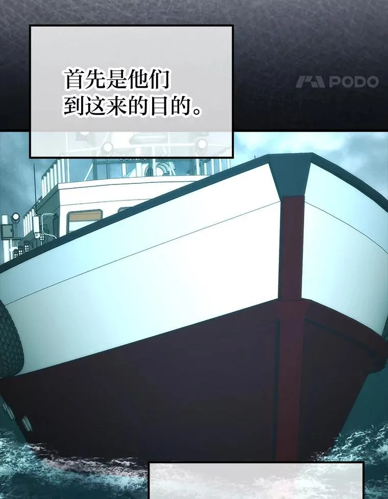 69.发现黑蛇会110