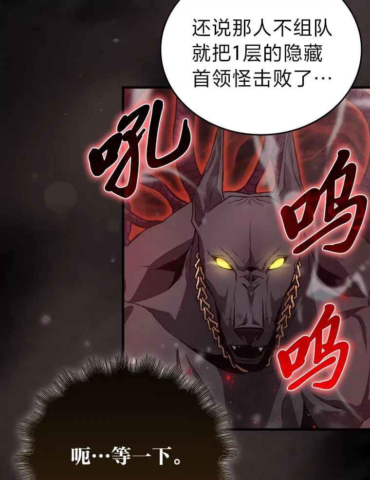 51.超感知觉自激活143