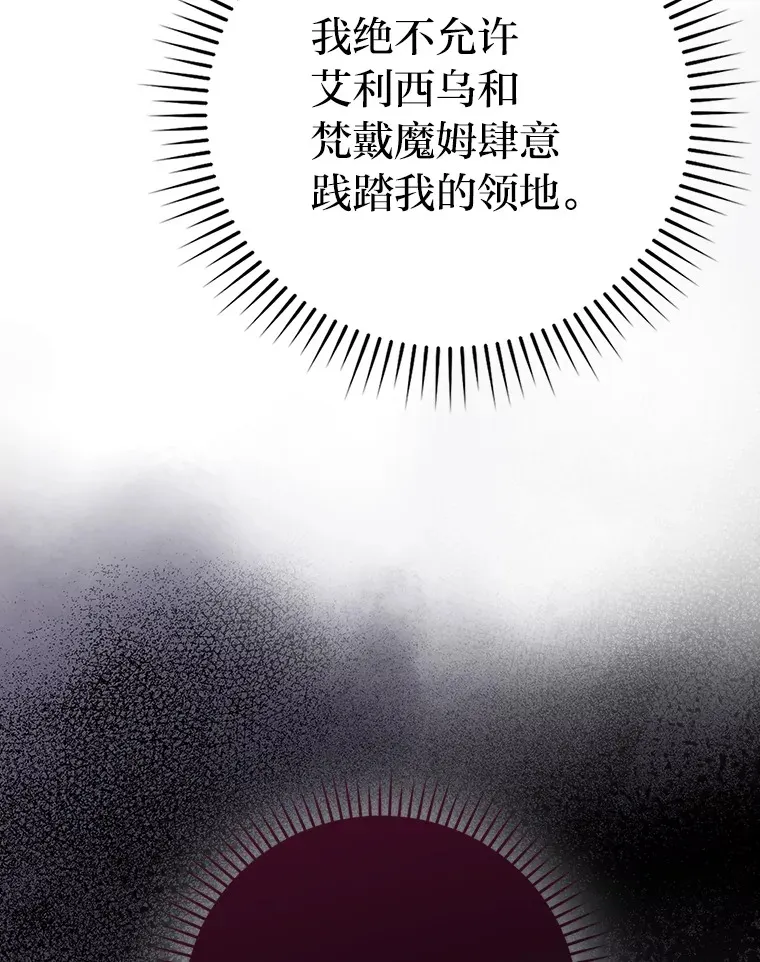 55.解锁隐藏的关卡70