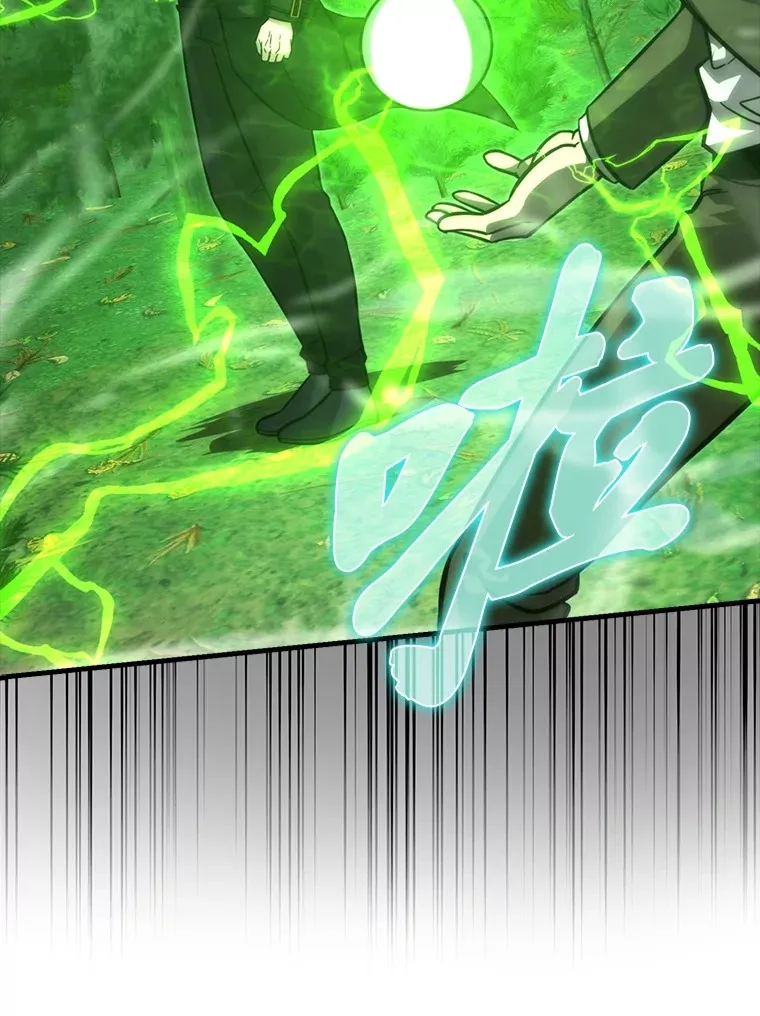 58.攻打首领怪副本35